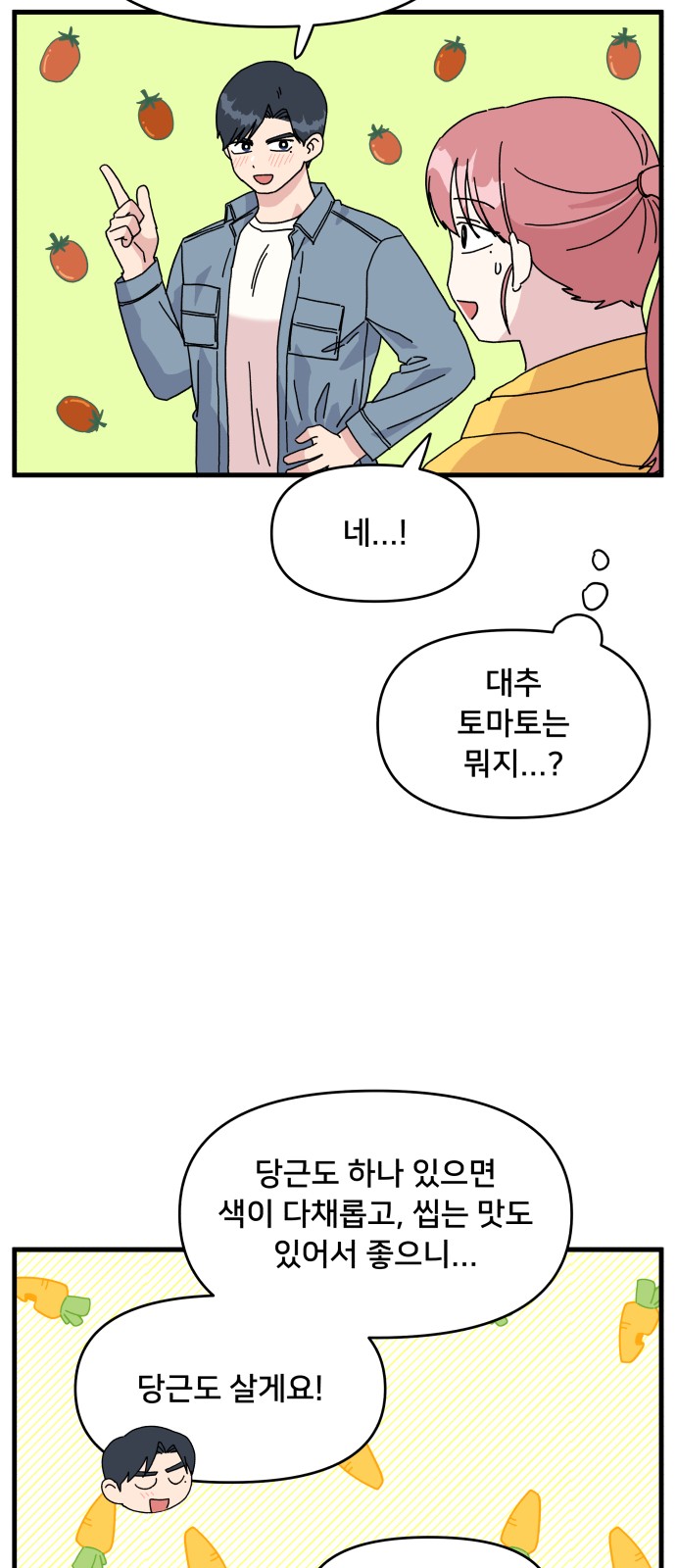 34 페이지