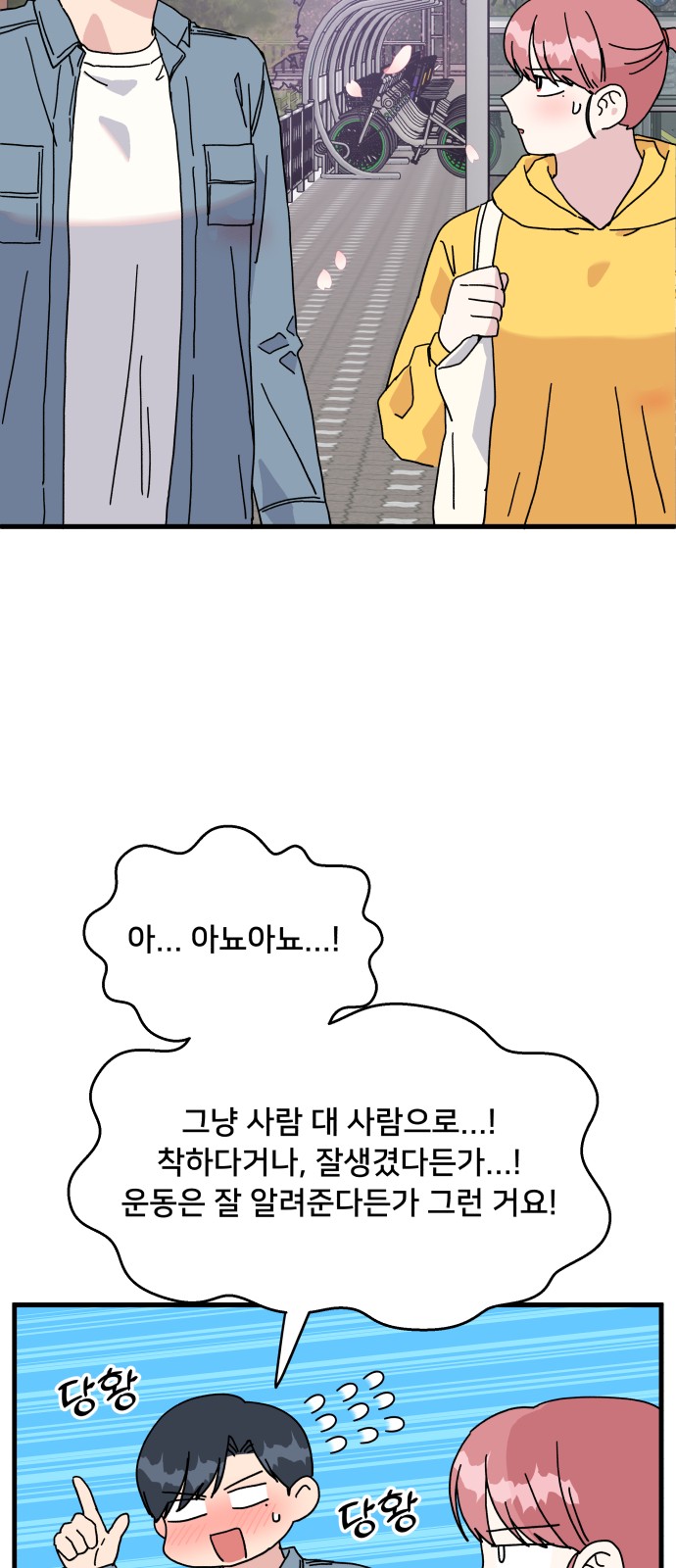 4 페이지