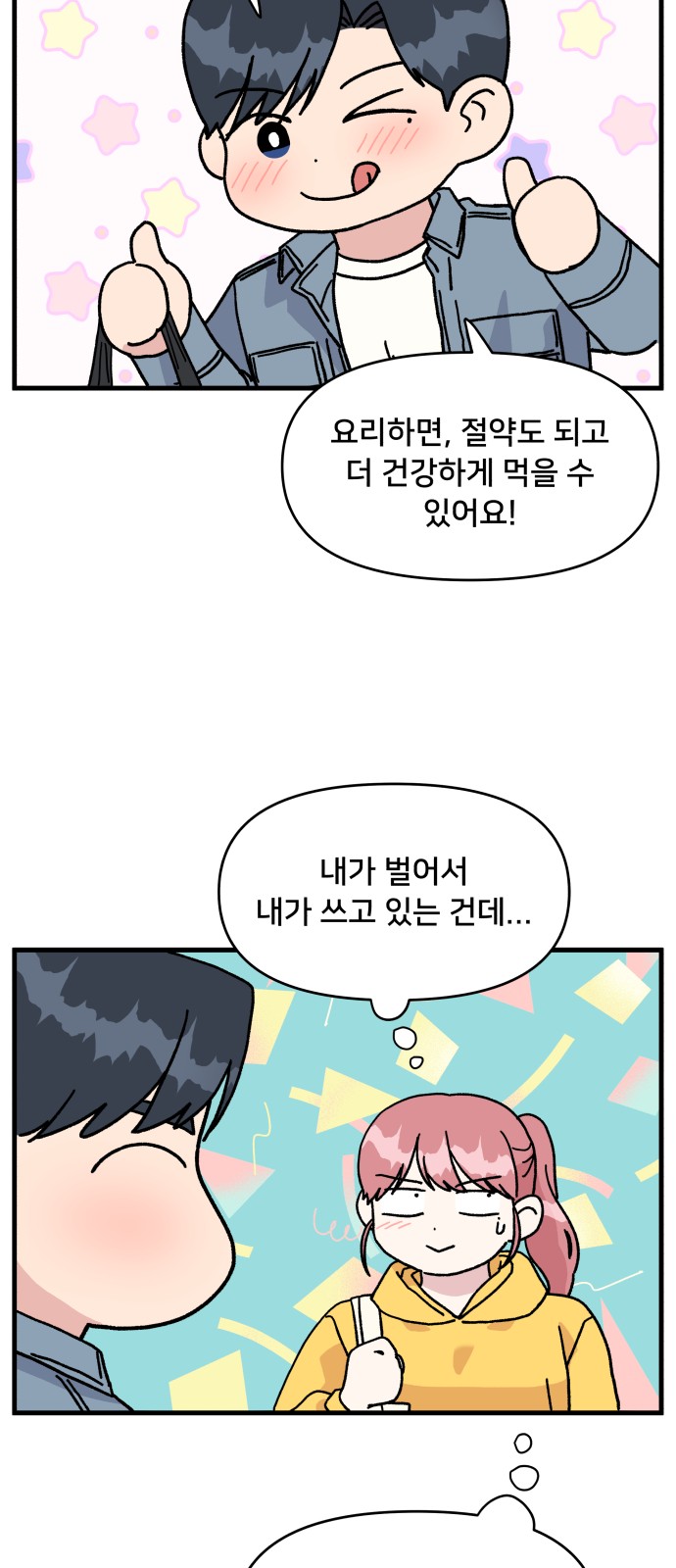 41 페이지