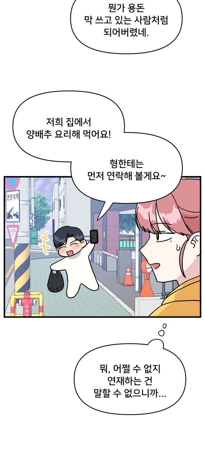 42 페이지