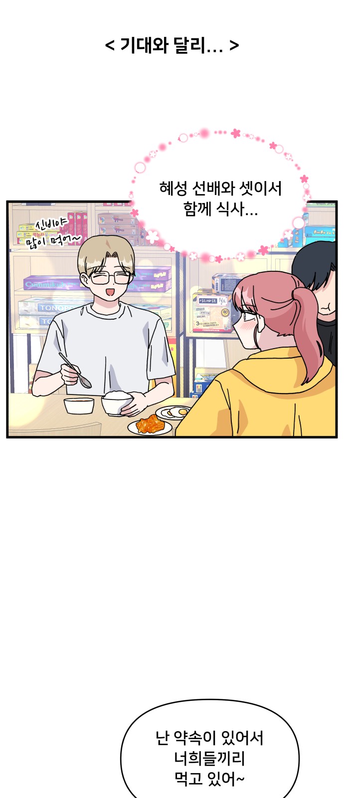 43 페이지