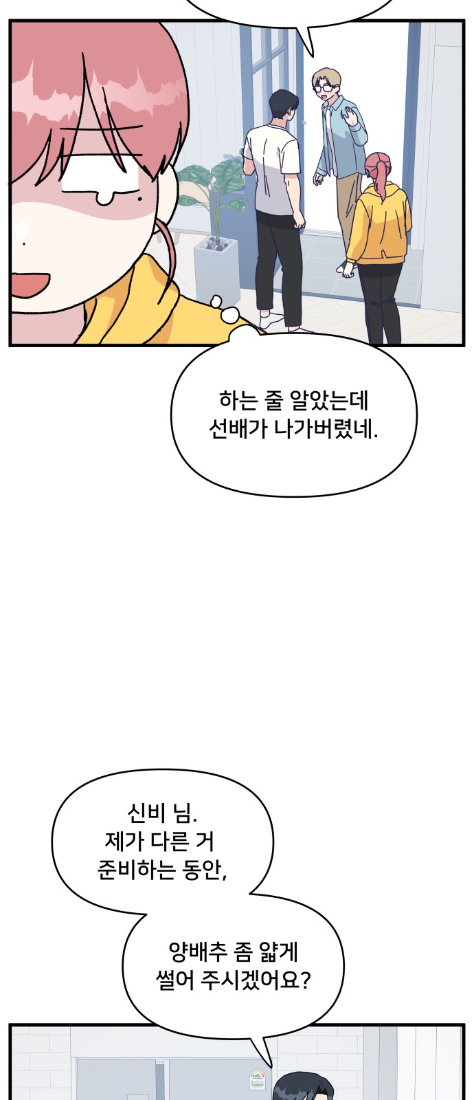 44 페이지