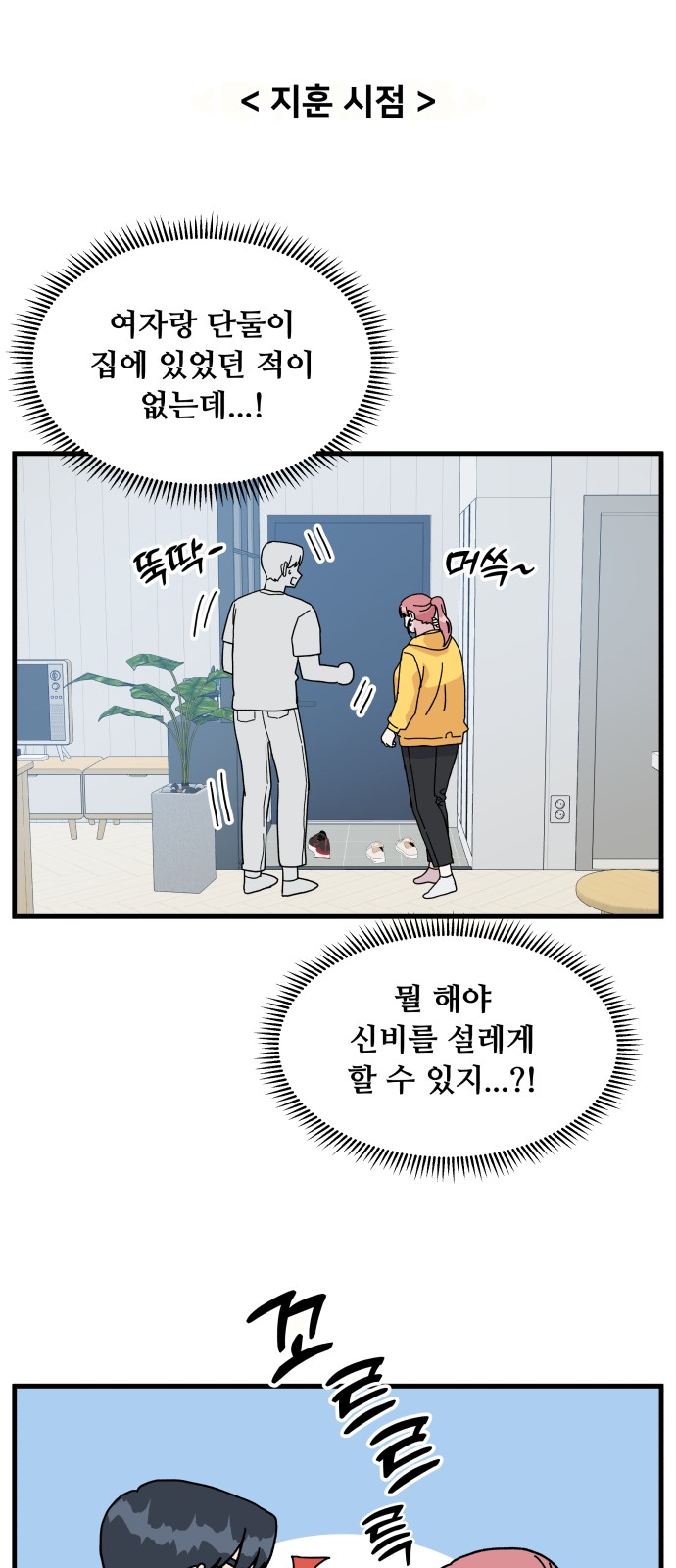 46 페이지