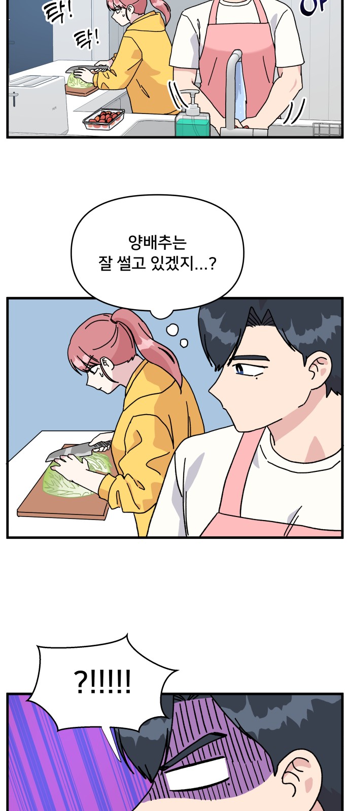 48 페이지