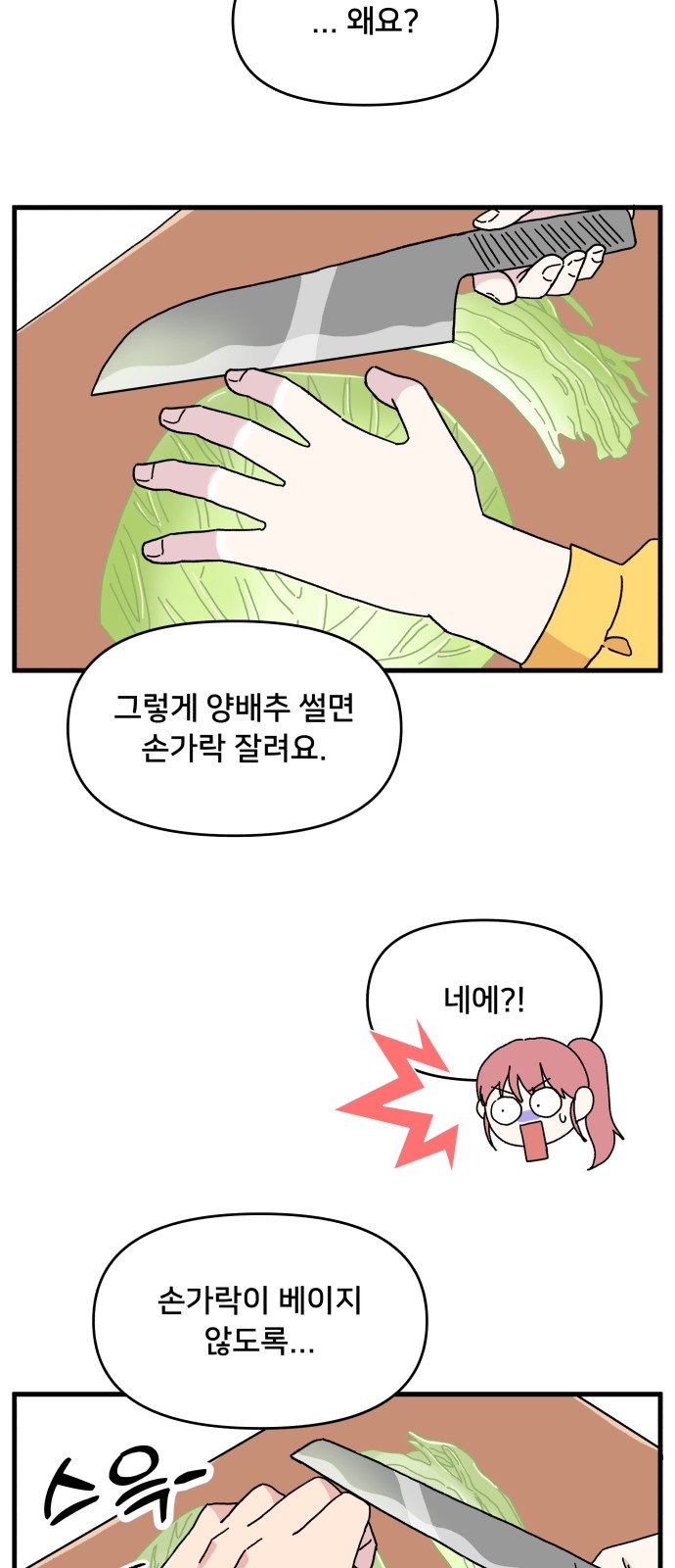 50 페이지