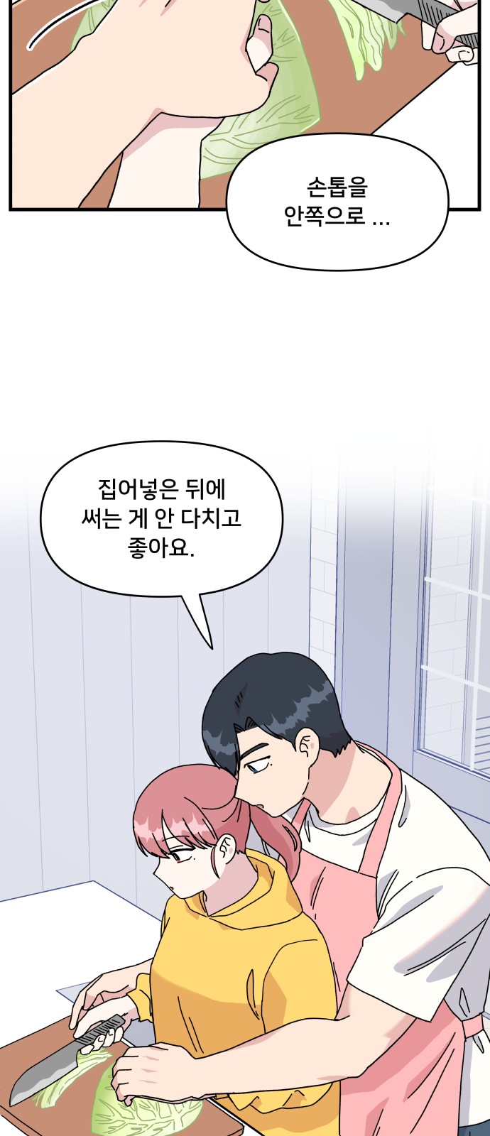 51 페이지