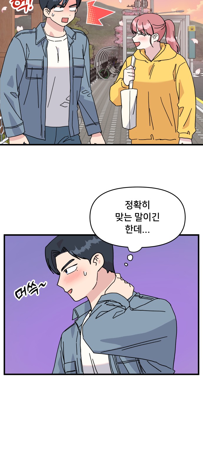 8 페이지