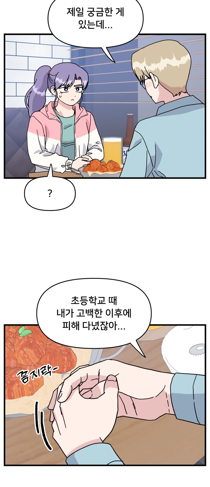 14 페이지