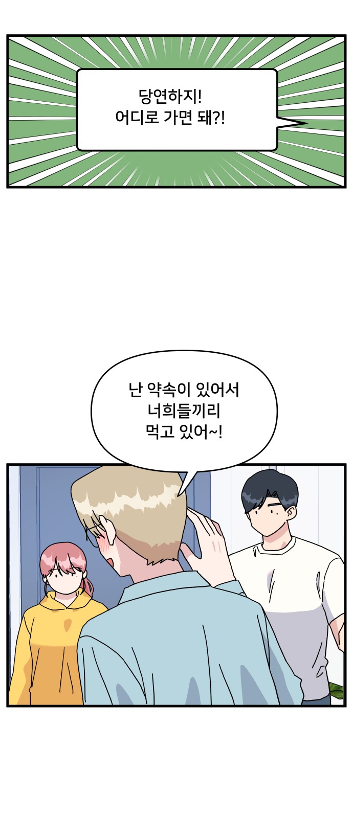 2 페이지