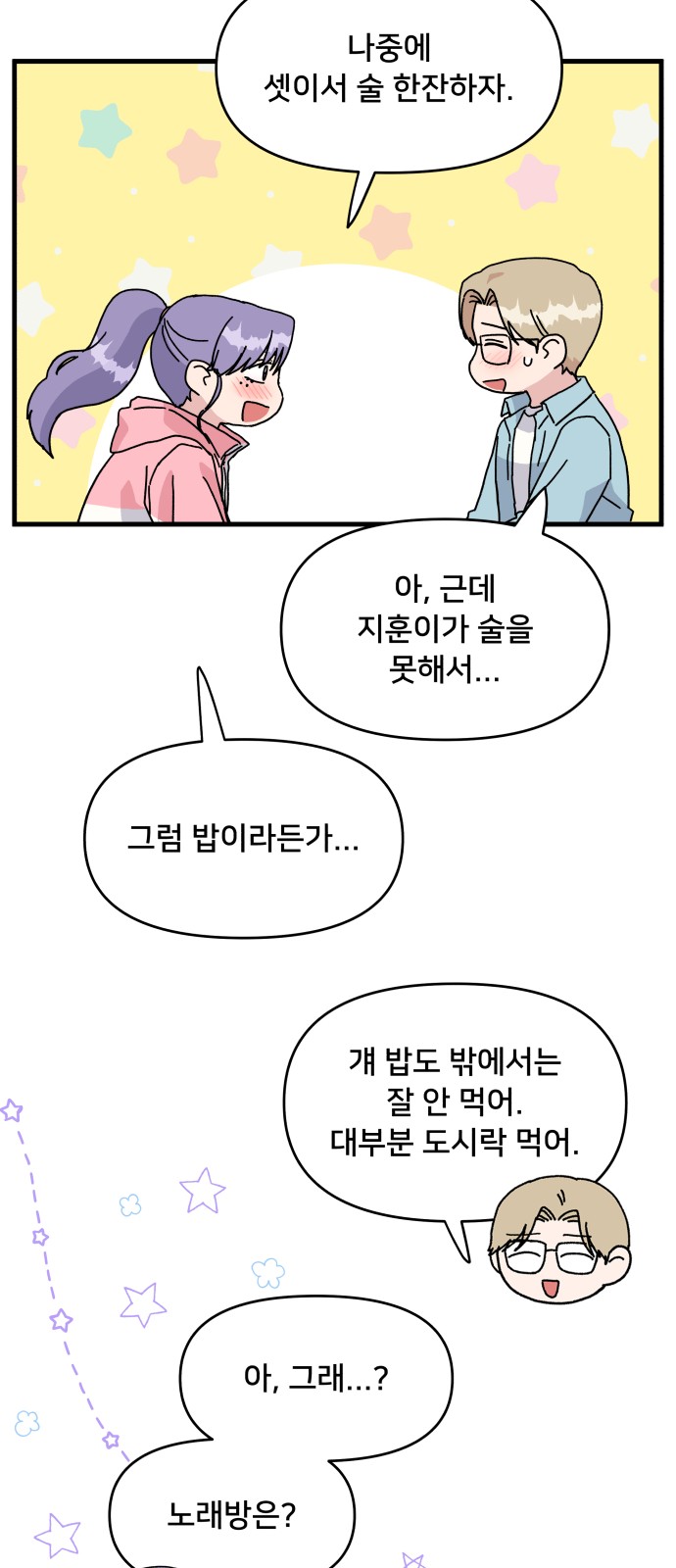 27 페이지