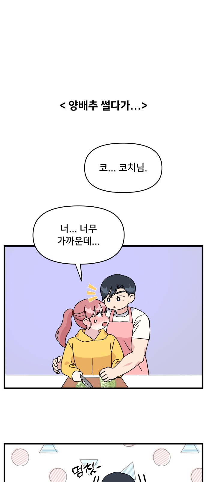 32 페이지