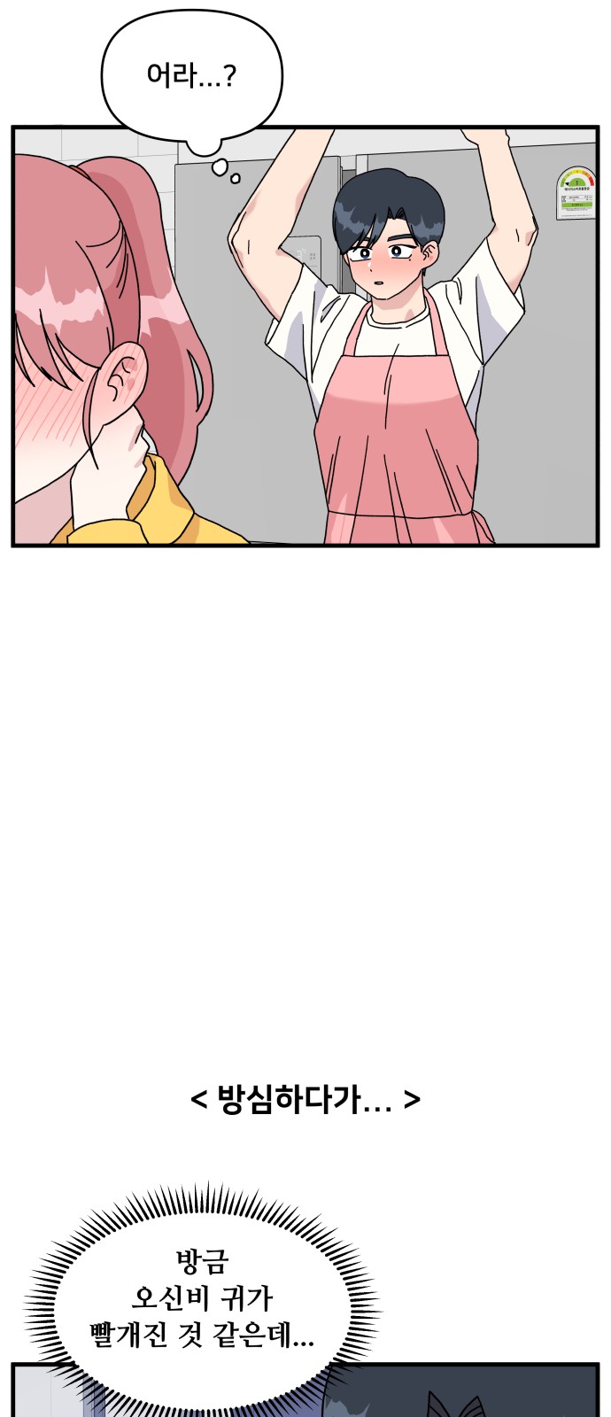 35 페이지