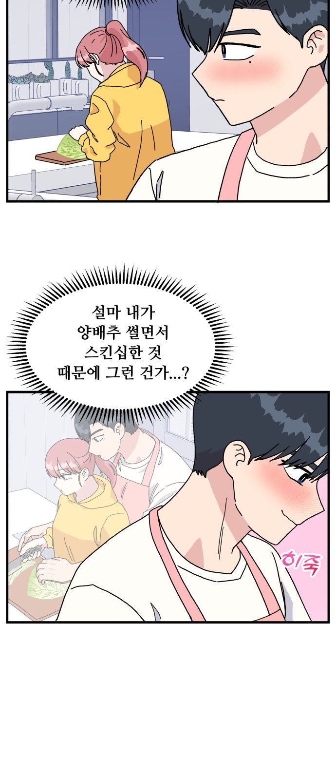 36 페이지