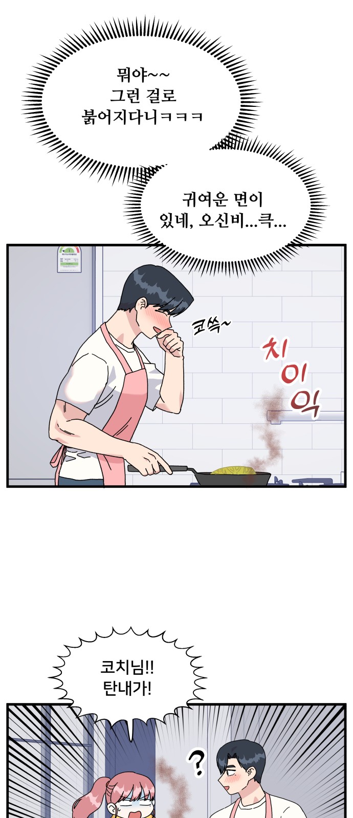 37 페이지