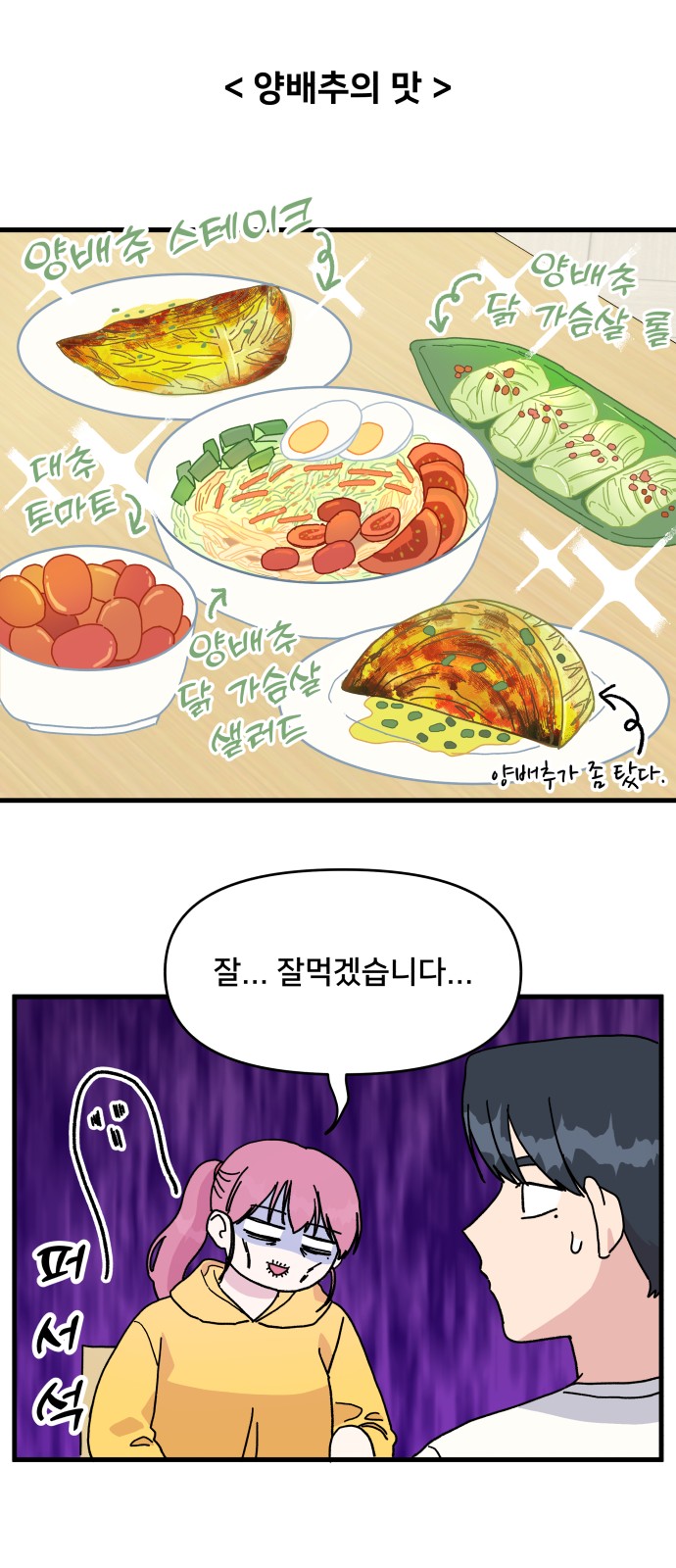 39 페이지