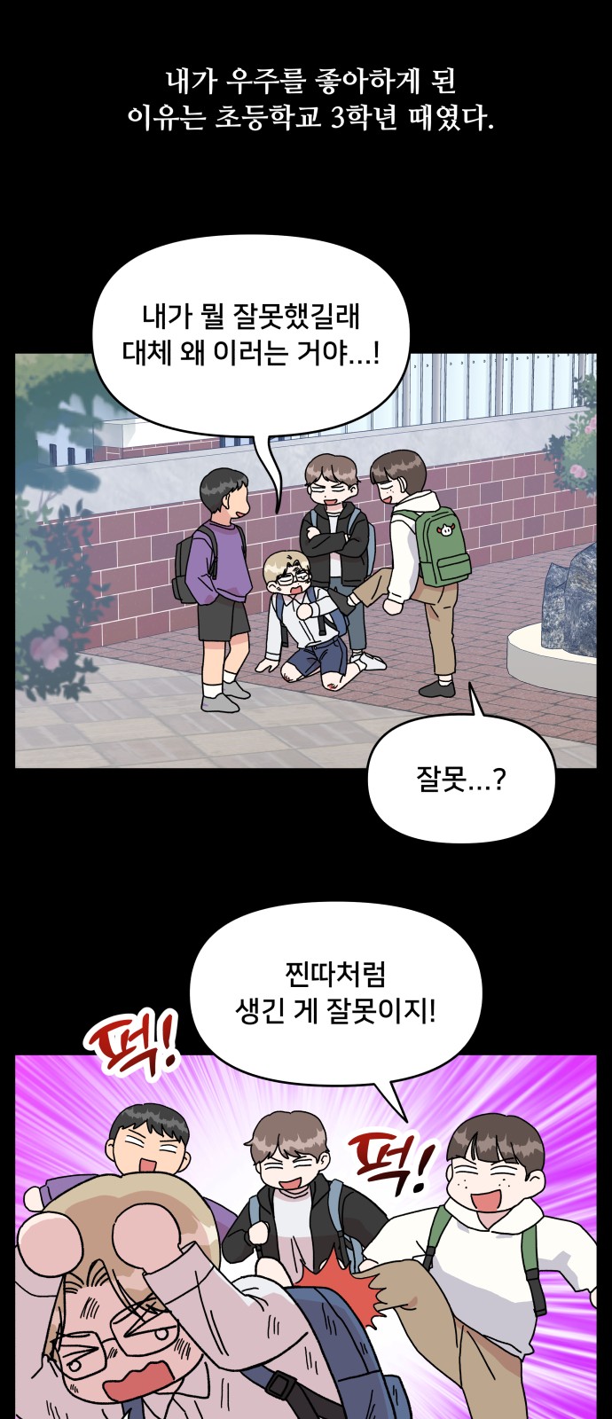 4 페이지