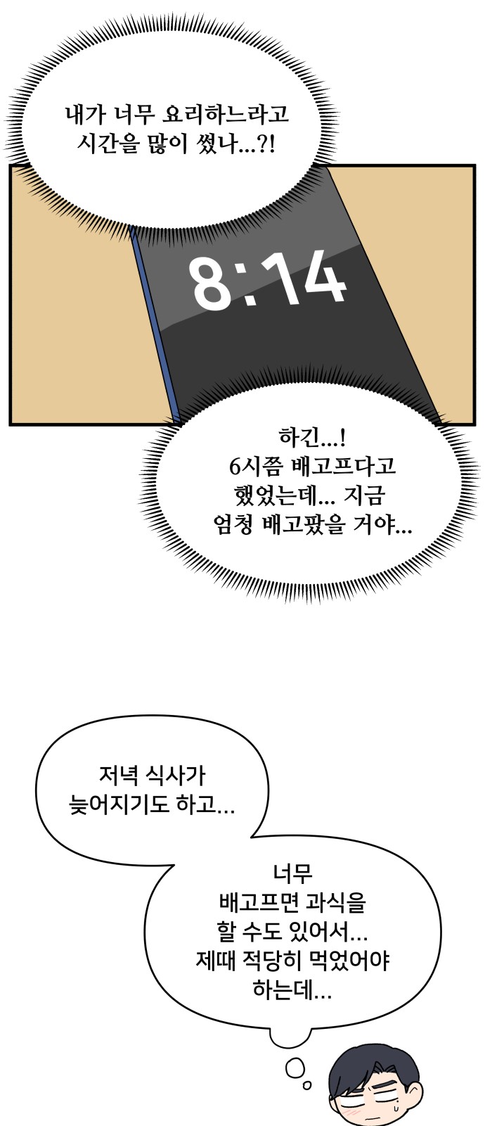 40 페이지