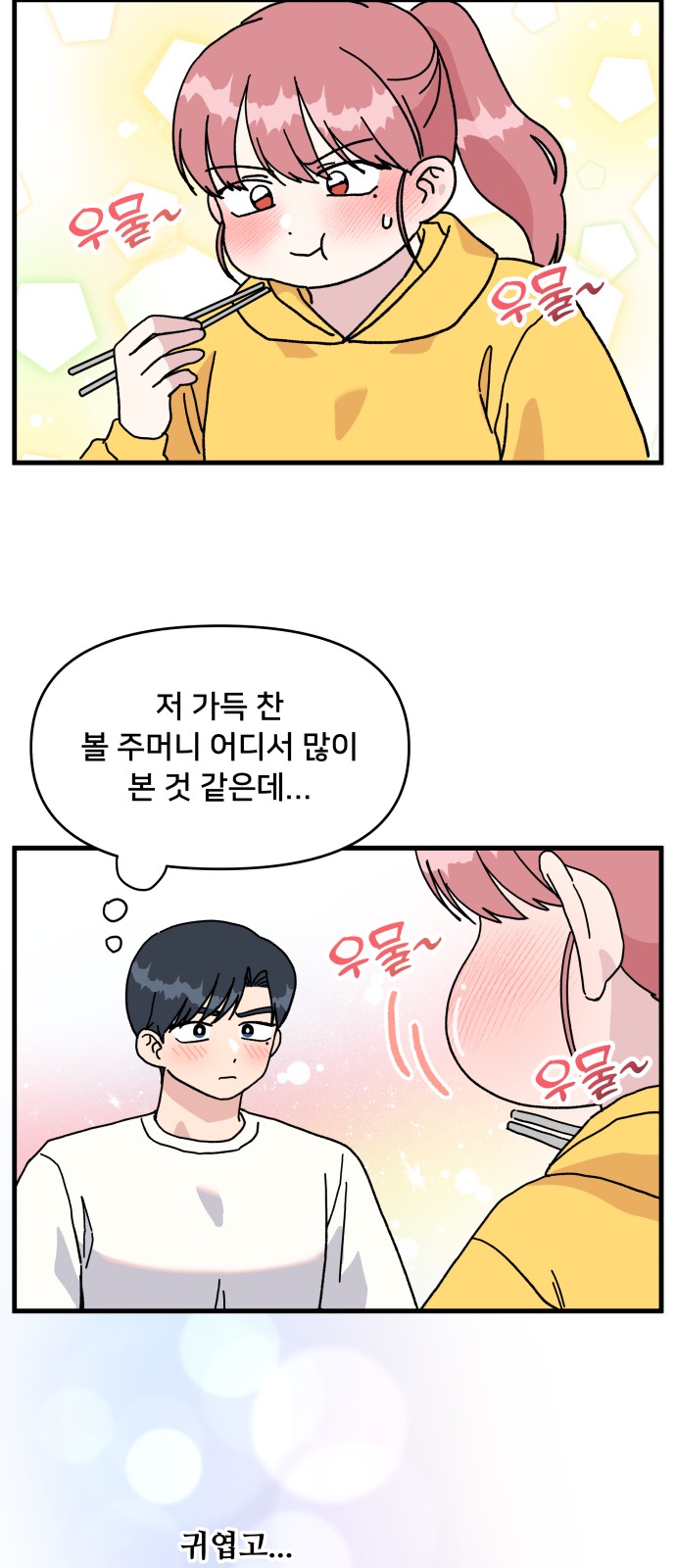 43 페이지