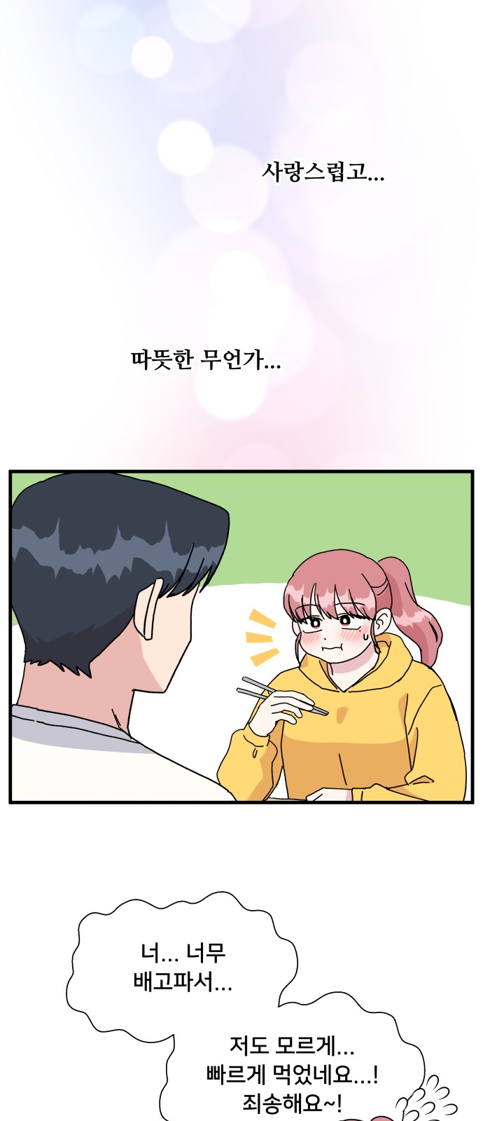 44 페이지