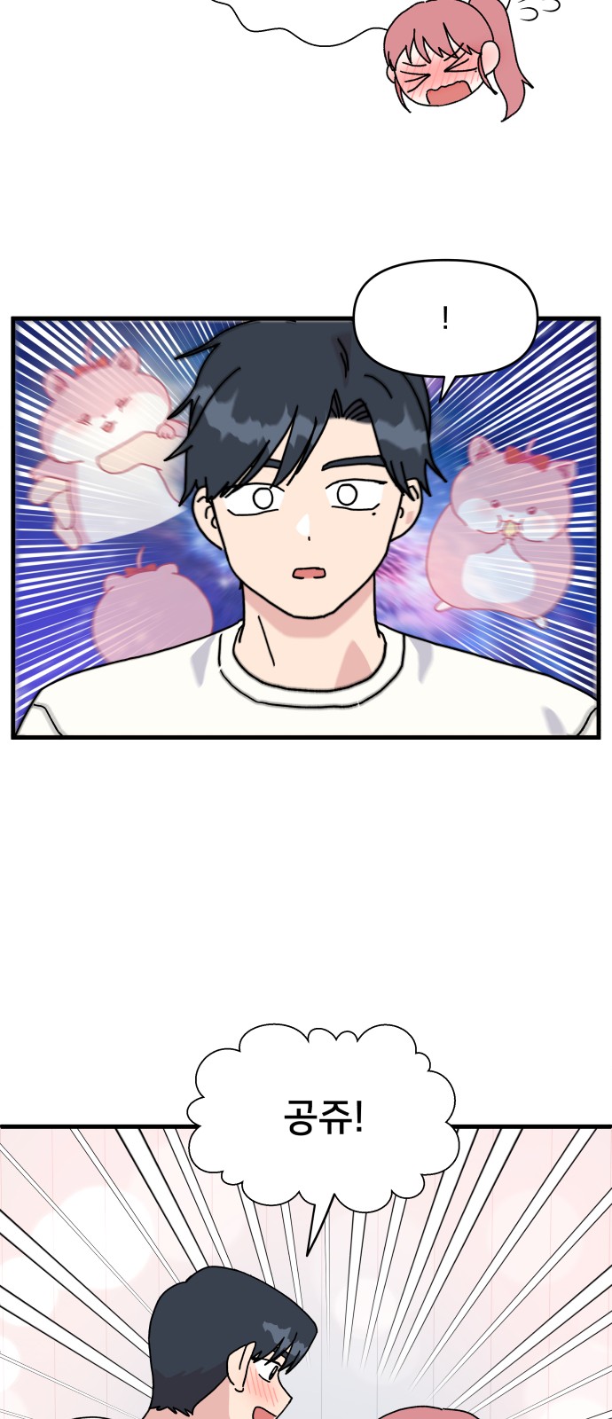 45 페이지
