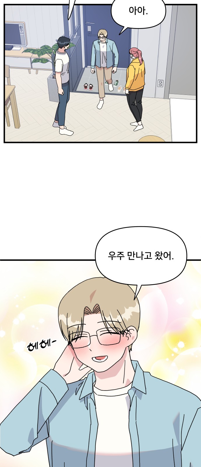 50 페이지