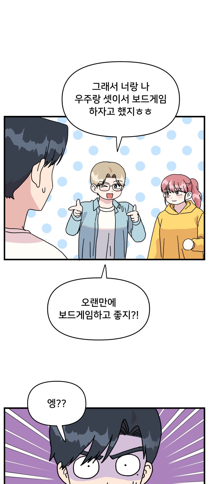 53 페이지