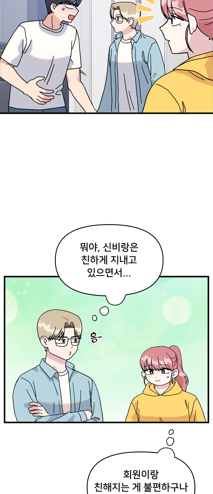 55 페이지
