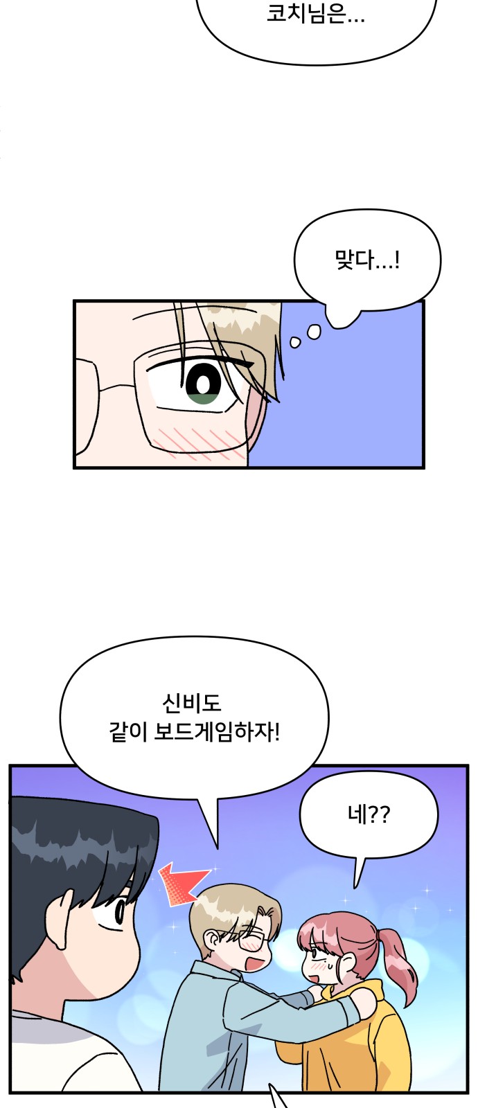 56 페이지