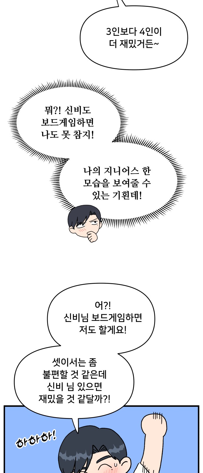 57 페이지