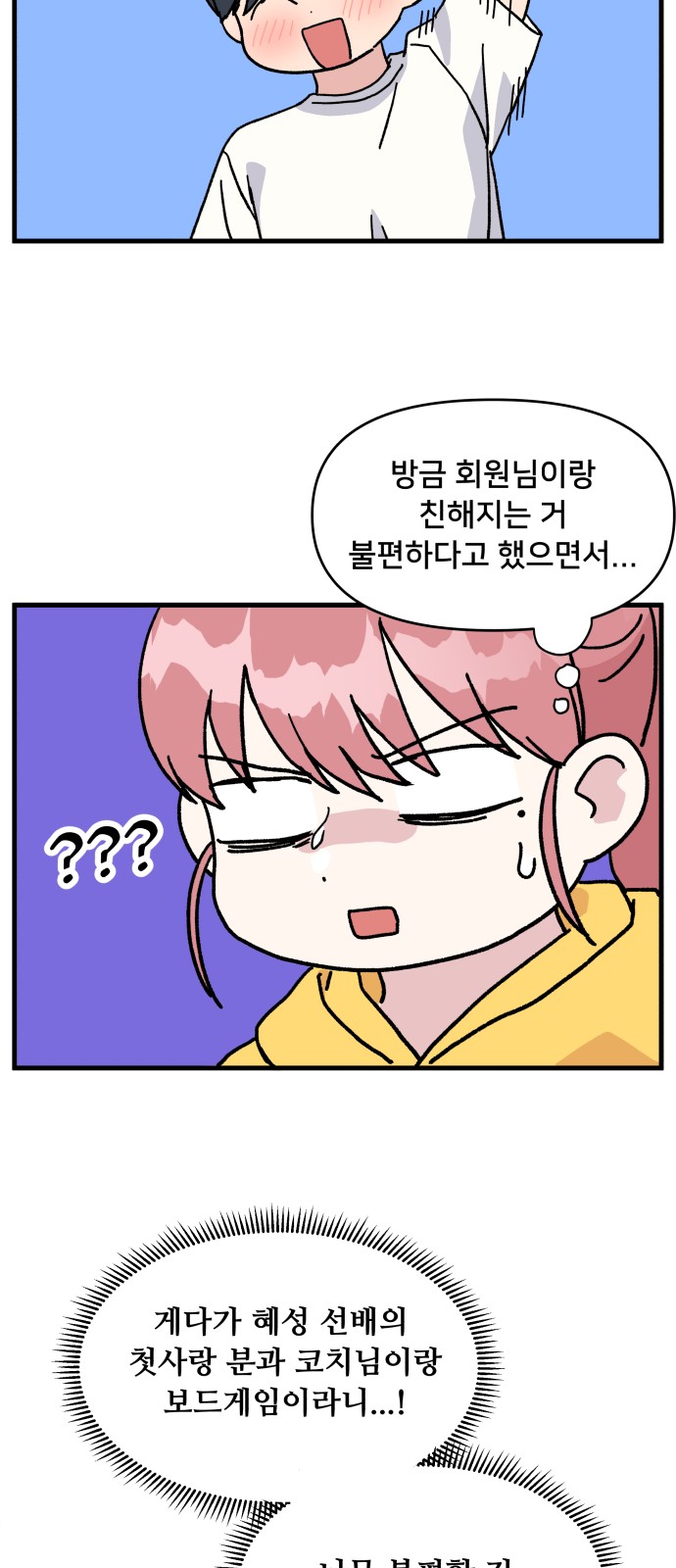 58 페이지