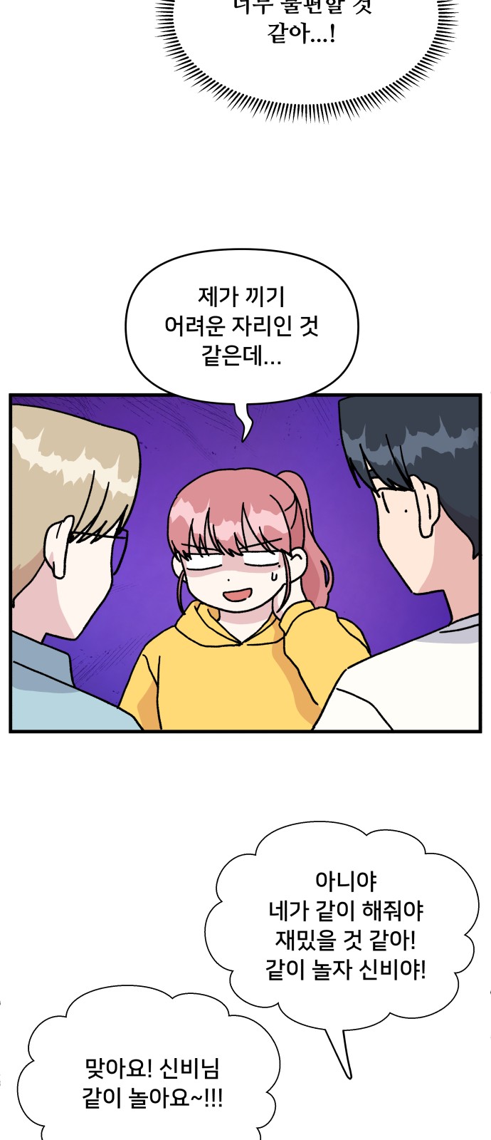59 페이지