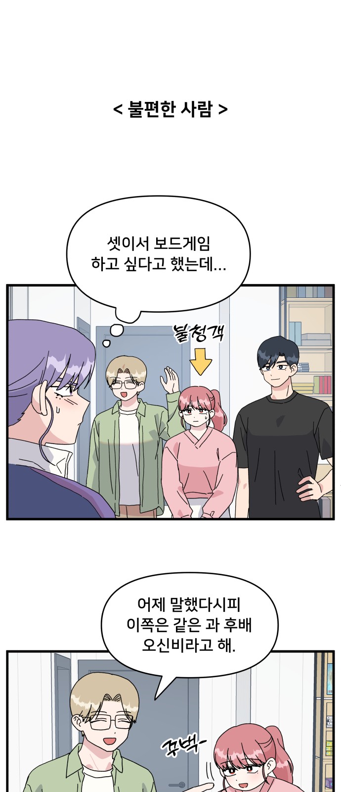 1 페이지