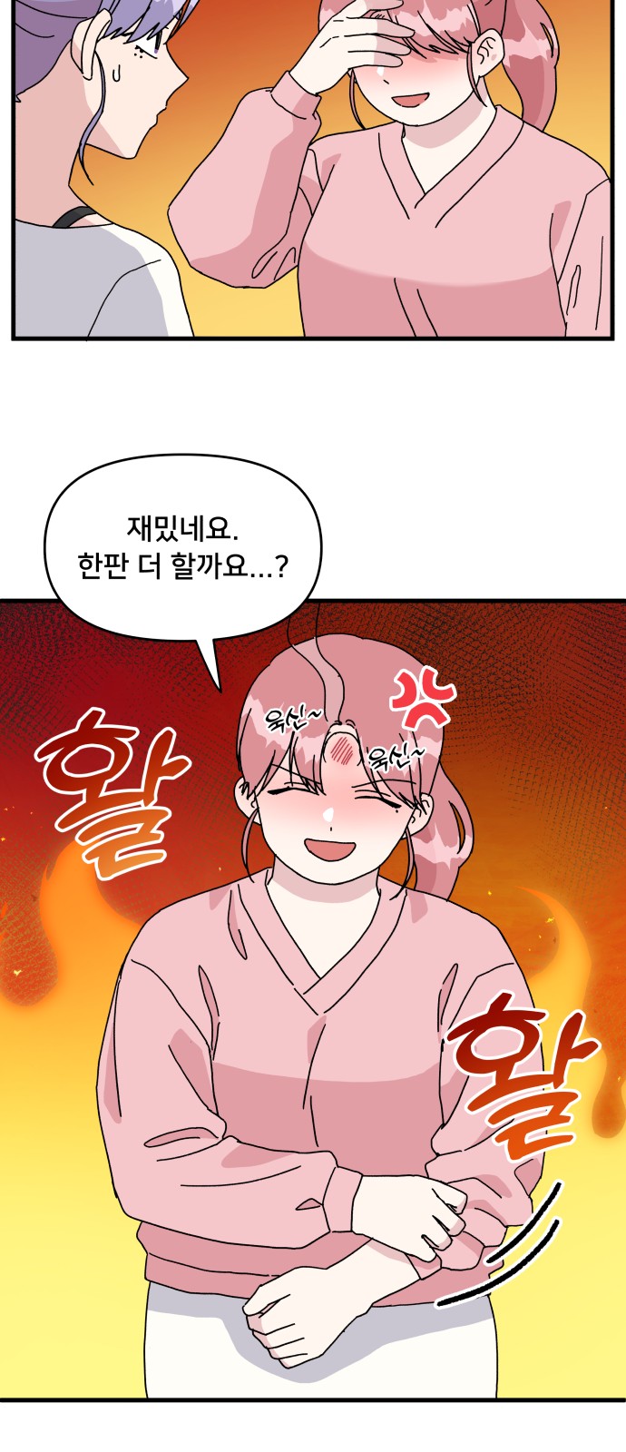 18 페이지