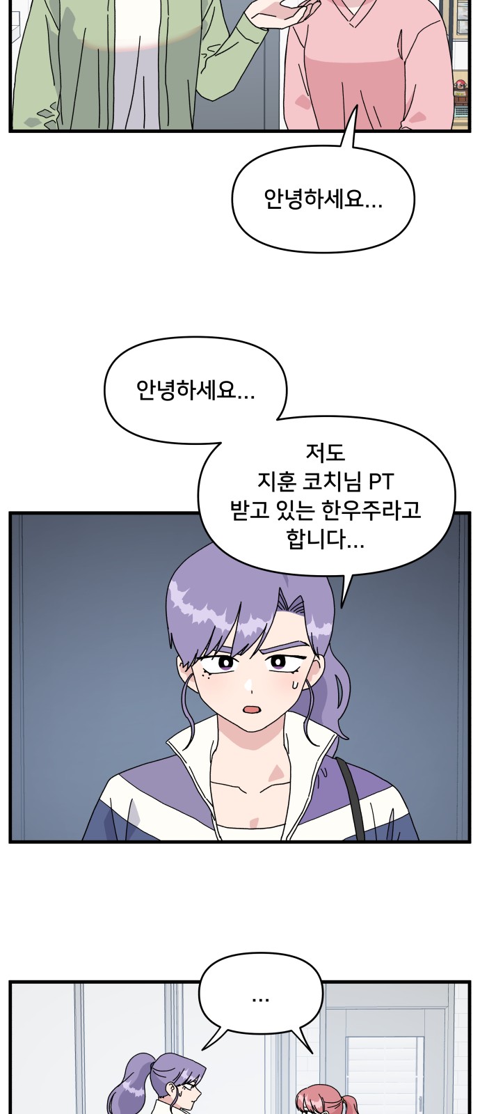 2 페이지