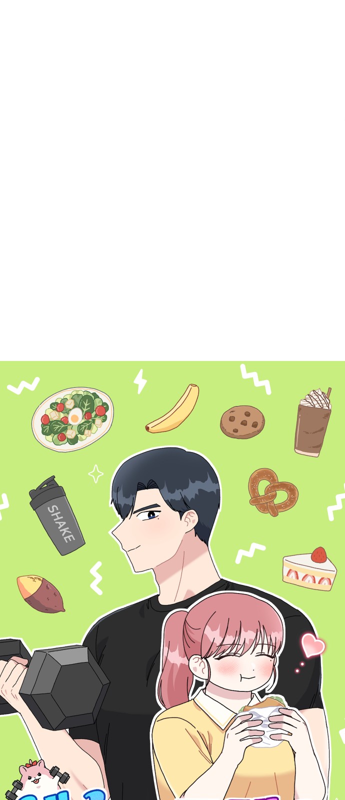 20 페이지