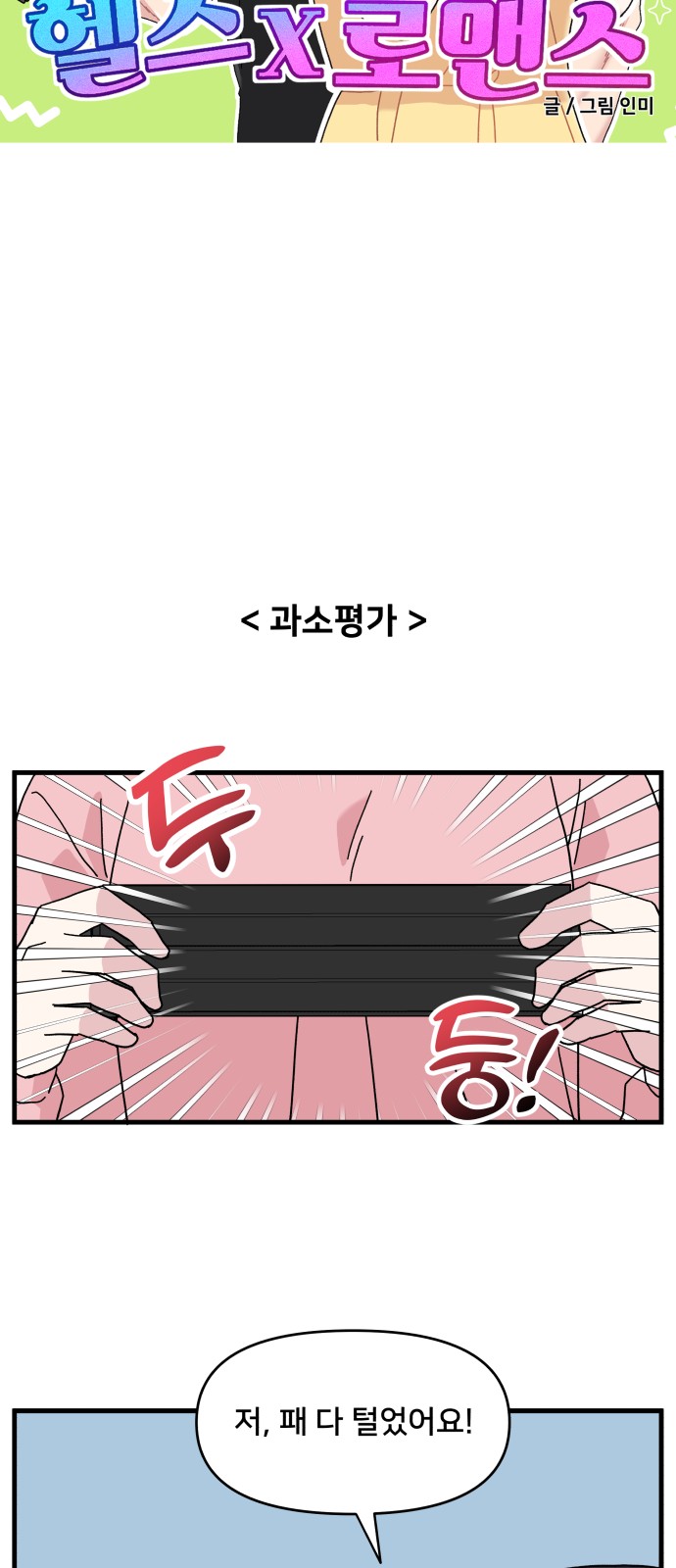 21 페이지