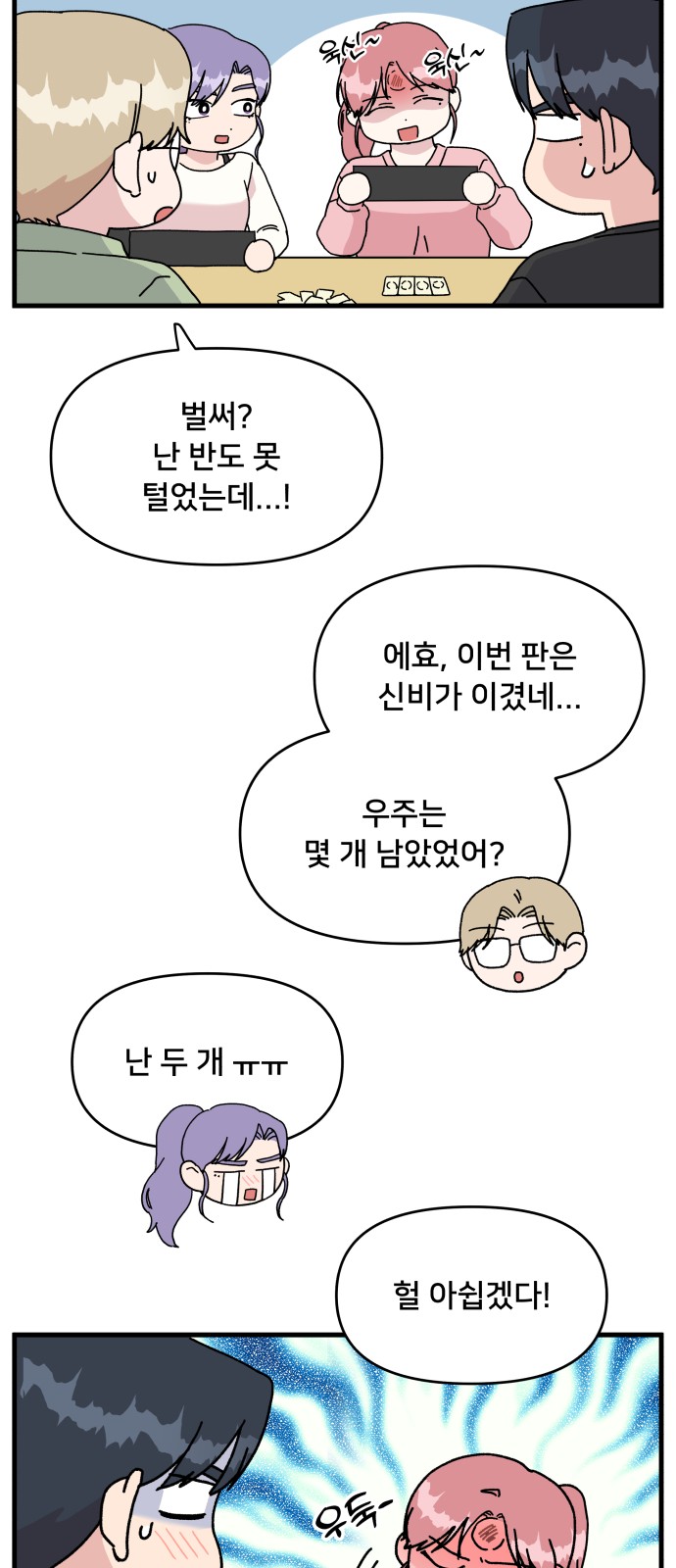 22 페이지