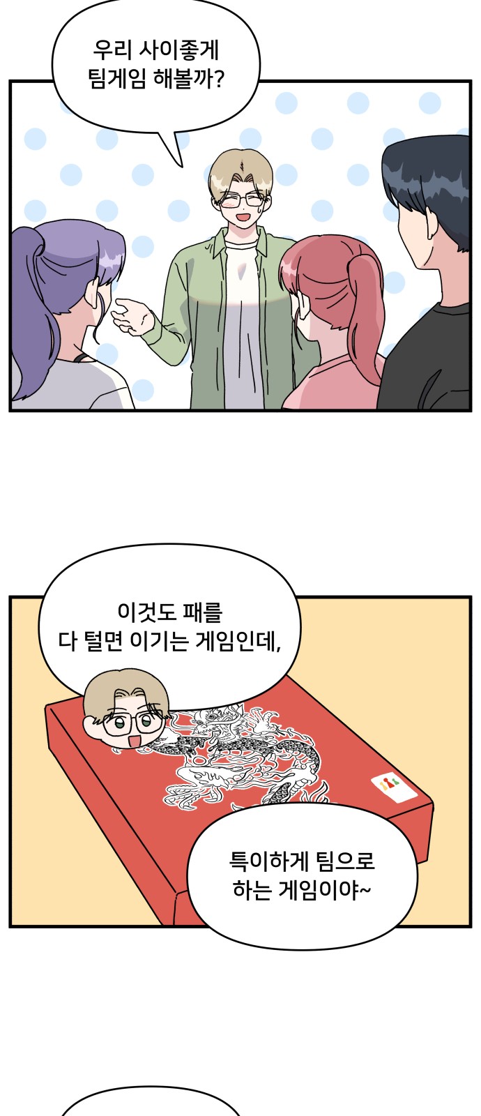 30 페이지