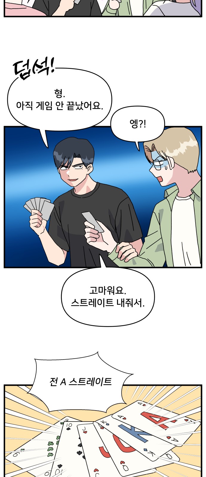 36 페이지