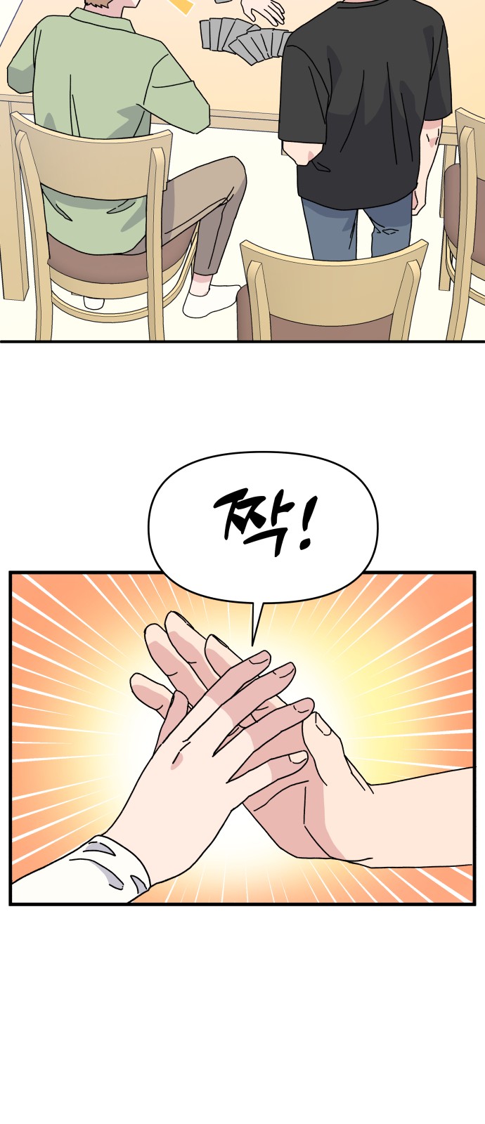 38 페이지