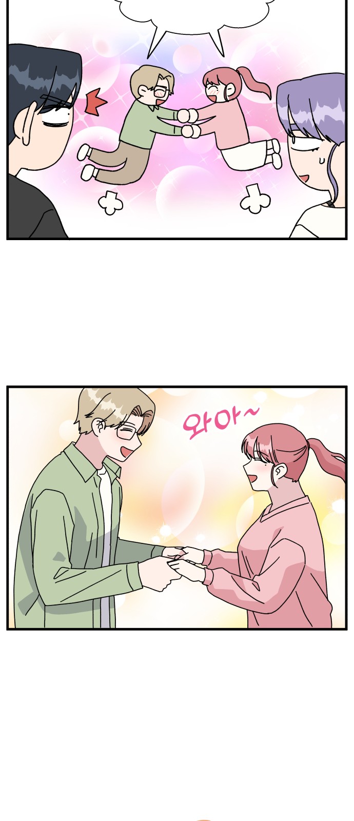 41 페이지