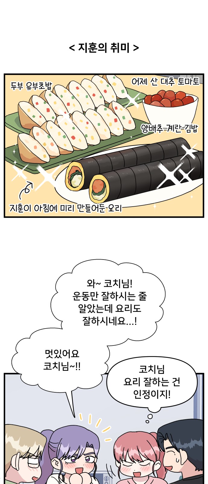 43 페이지
