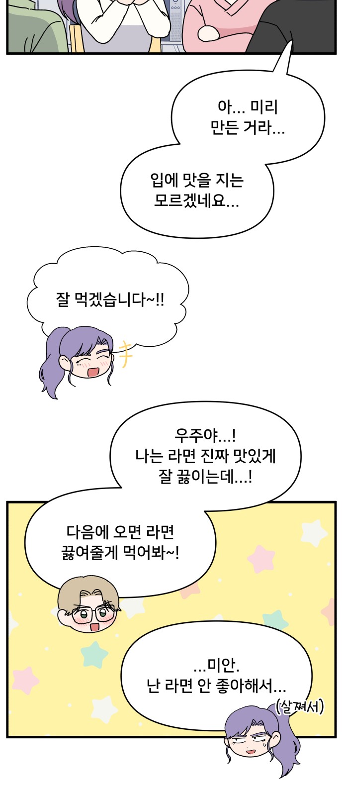 44 페이지