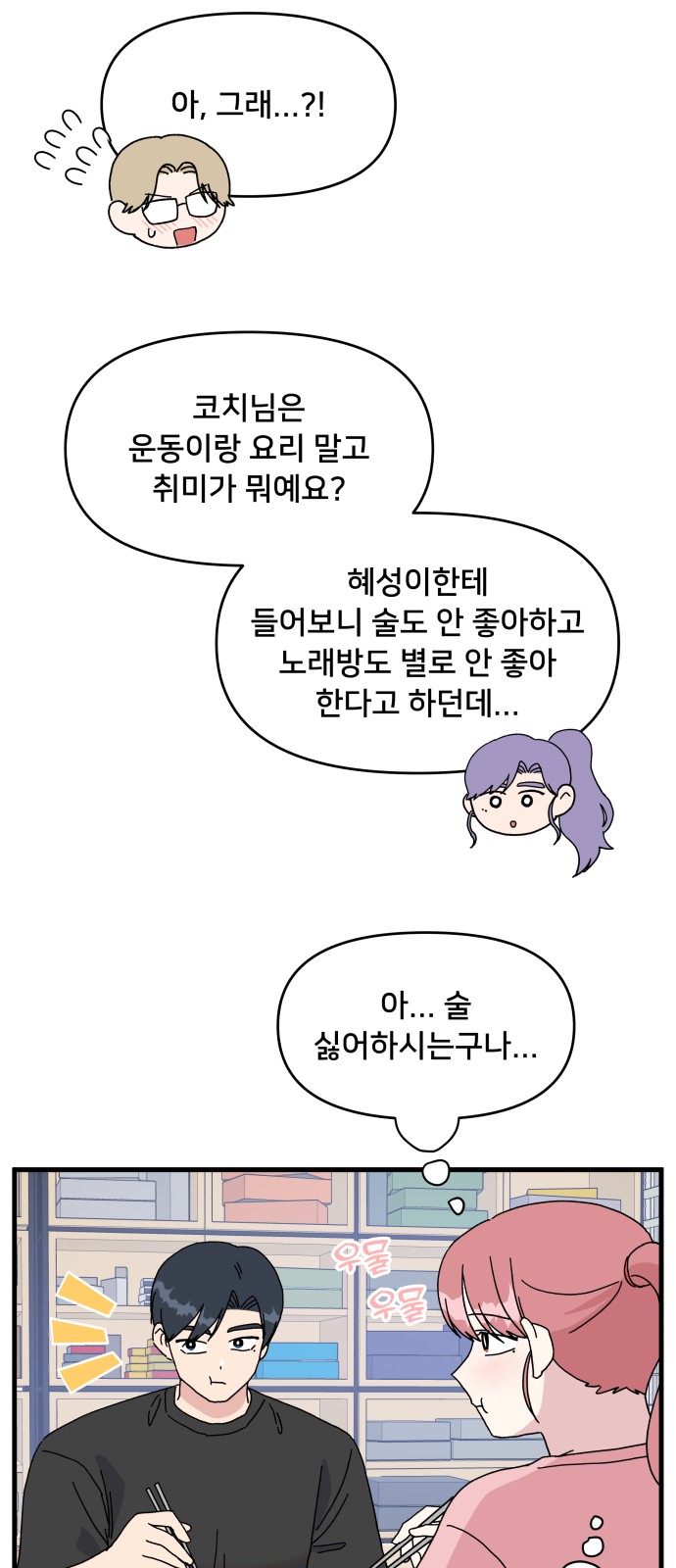 45 페이지