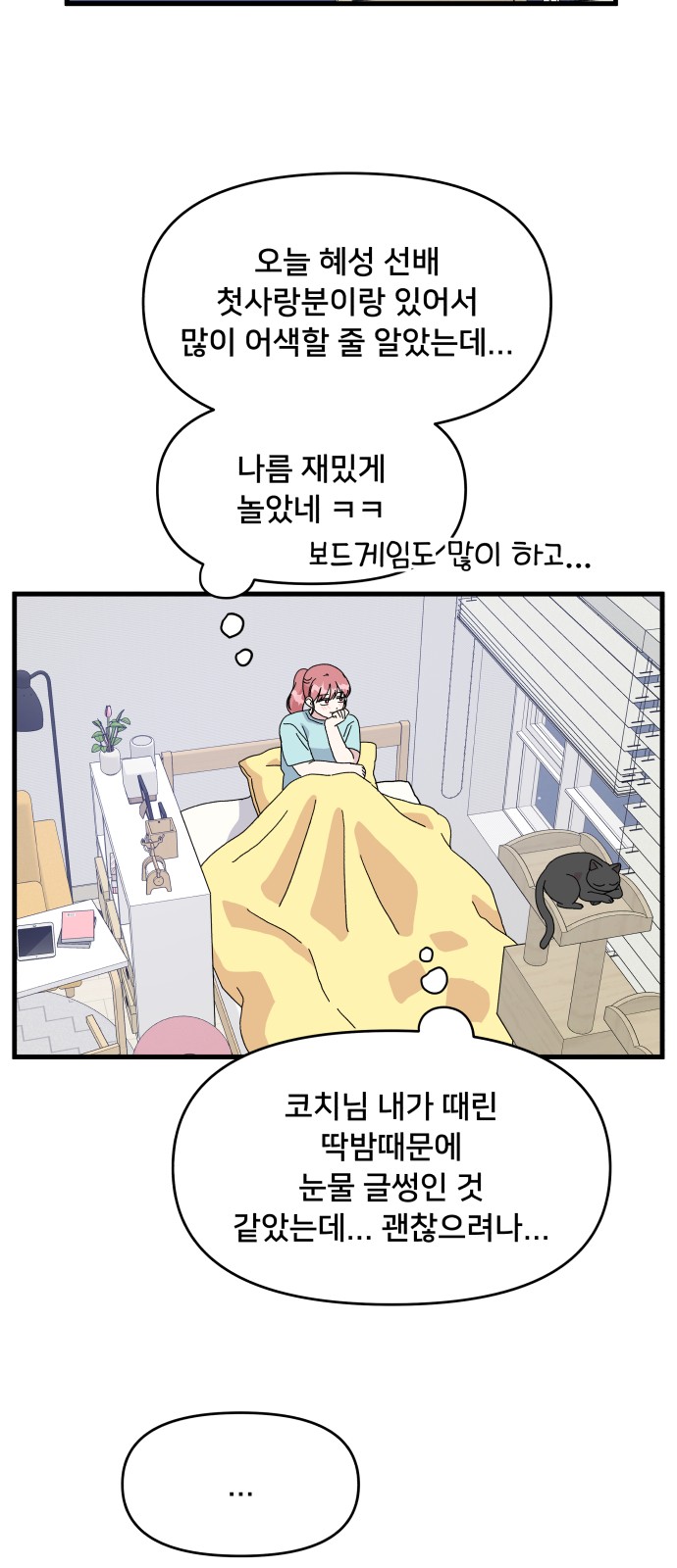 51 페이지