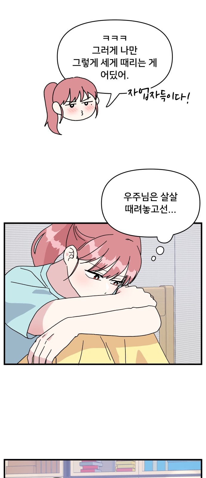 52 페이지