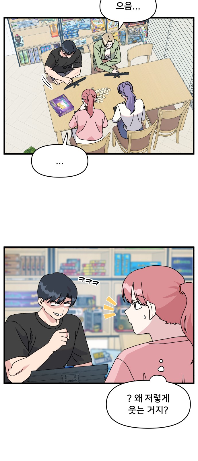 6 페이지