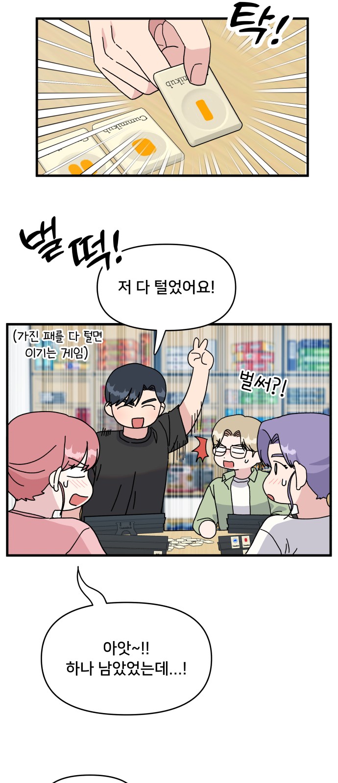 7 페이지
