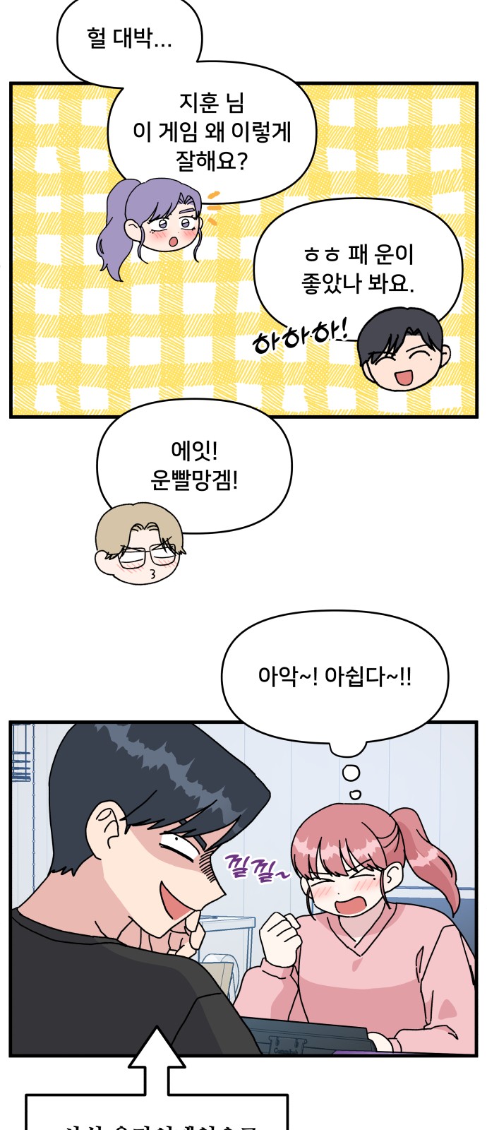 8 페이지