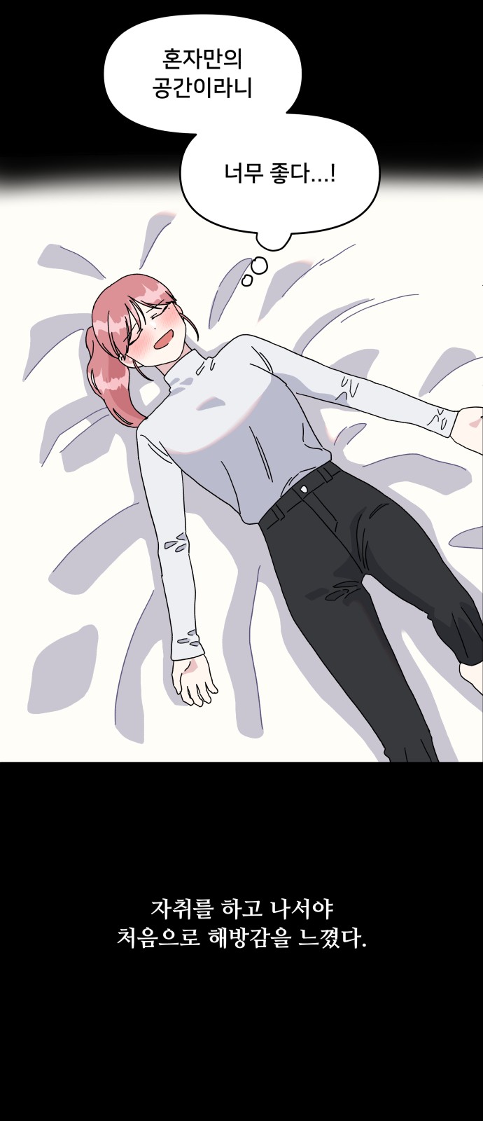 24 페이지